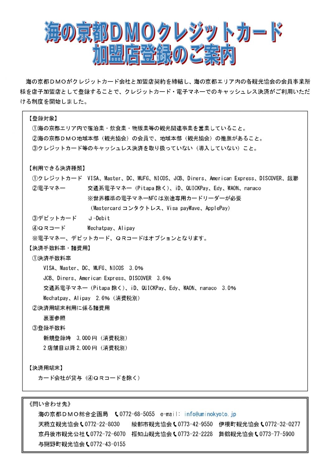 ひ様 専用決済用 新千歳空港 dgipr.kpdata.gov.pk