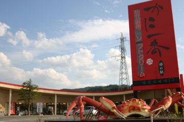 網野町 京丹後ナビ 京丹後市観光公社 公式サイト